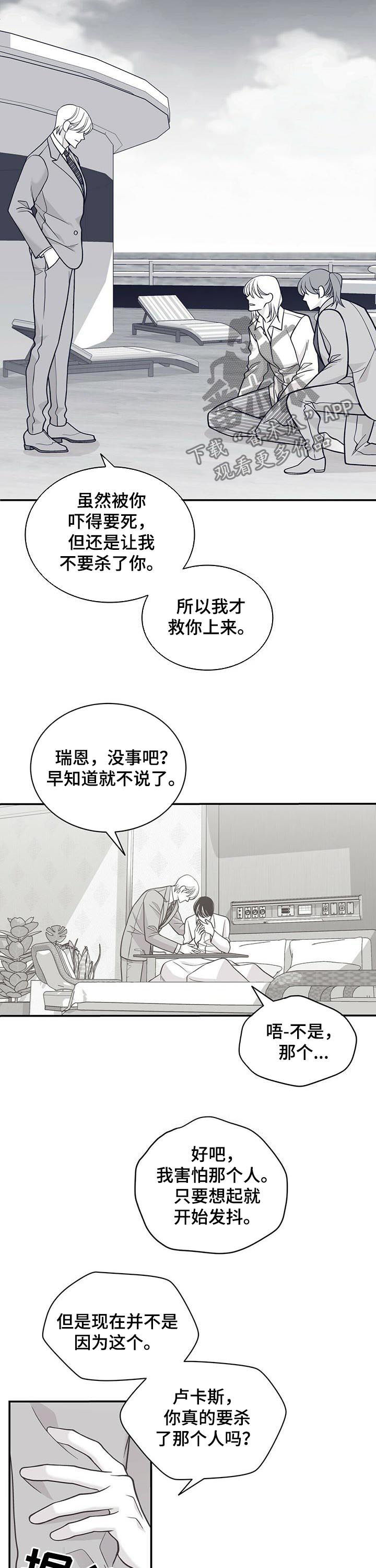 第144话6