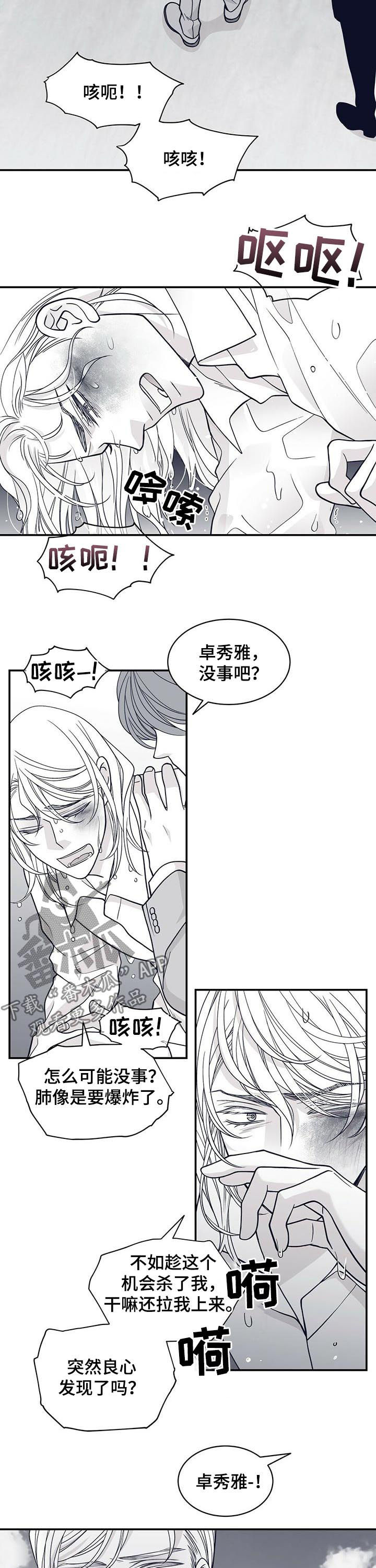 第144话4