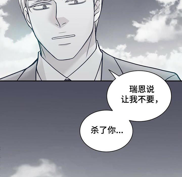 第144话5