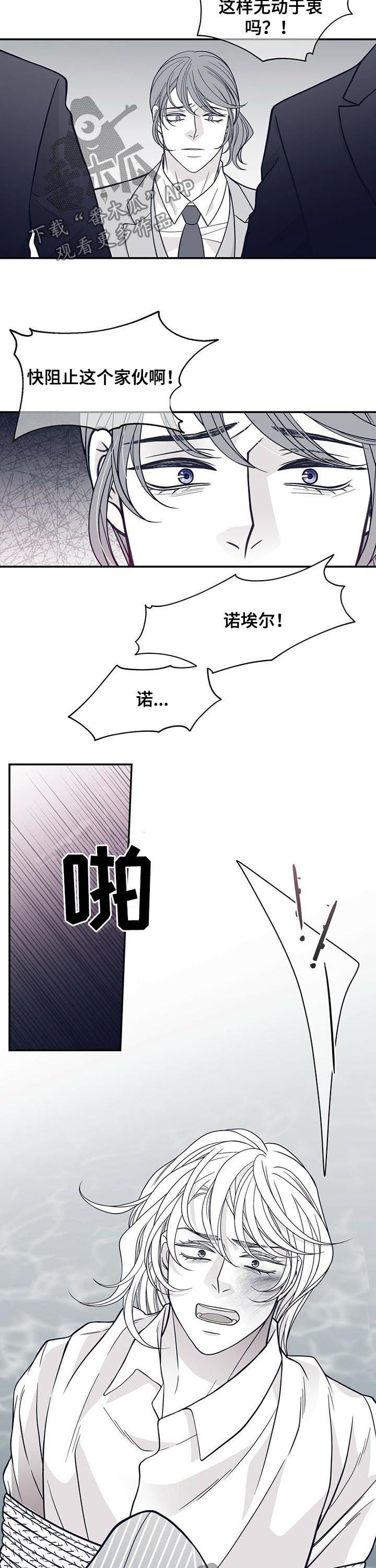 第143话9