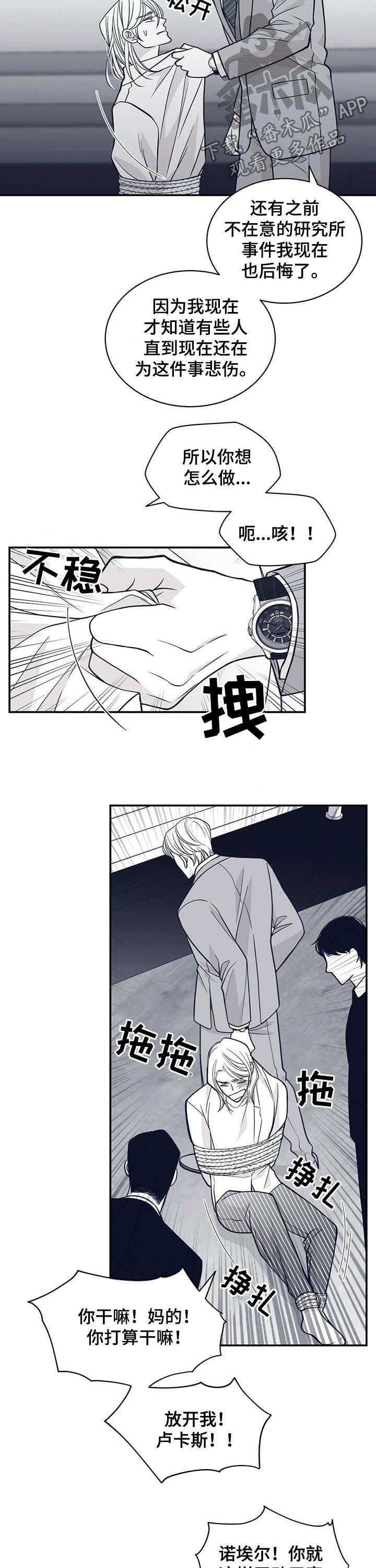 第143话8