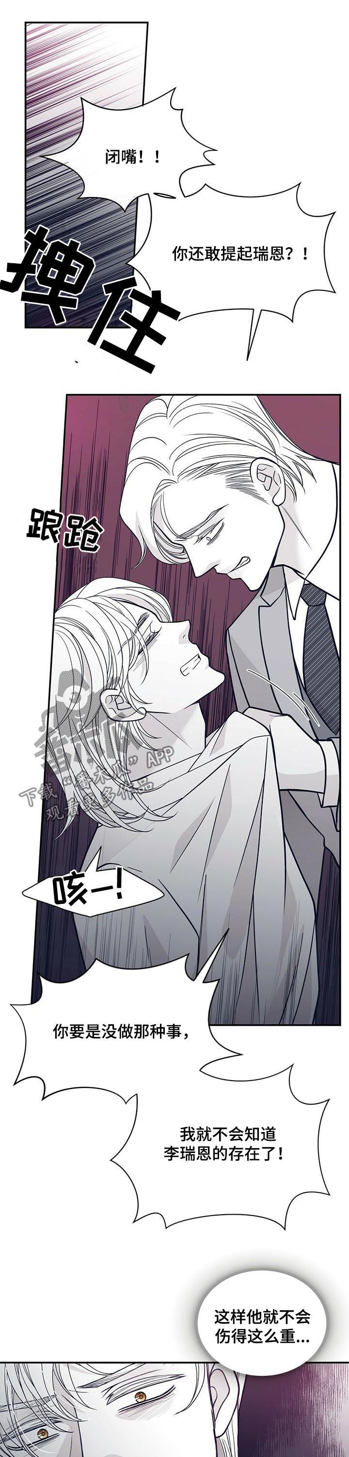 第143话6