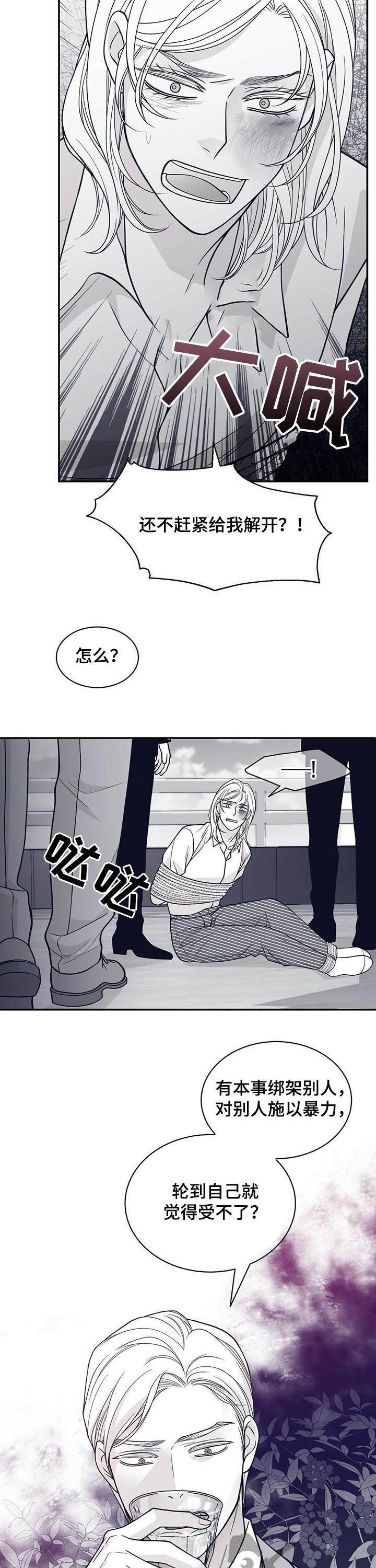 第143话1