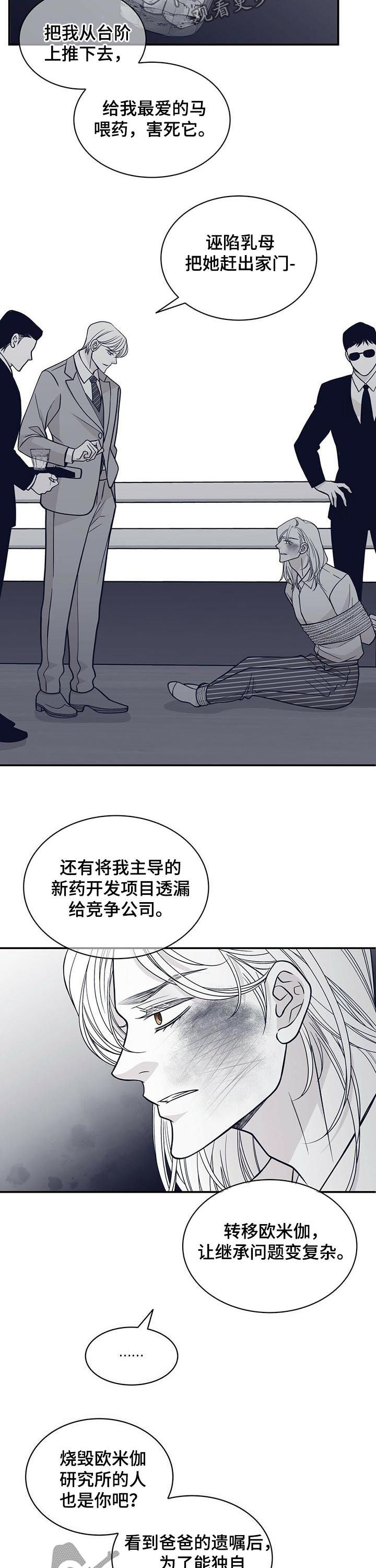 第143话3