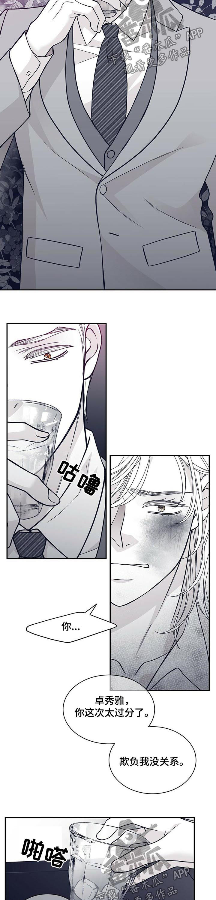第143话2