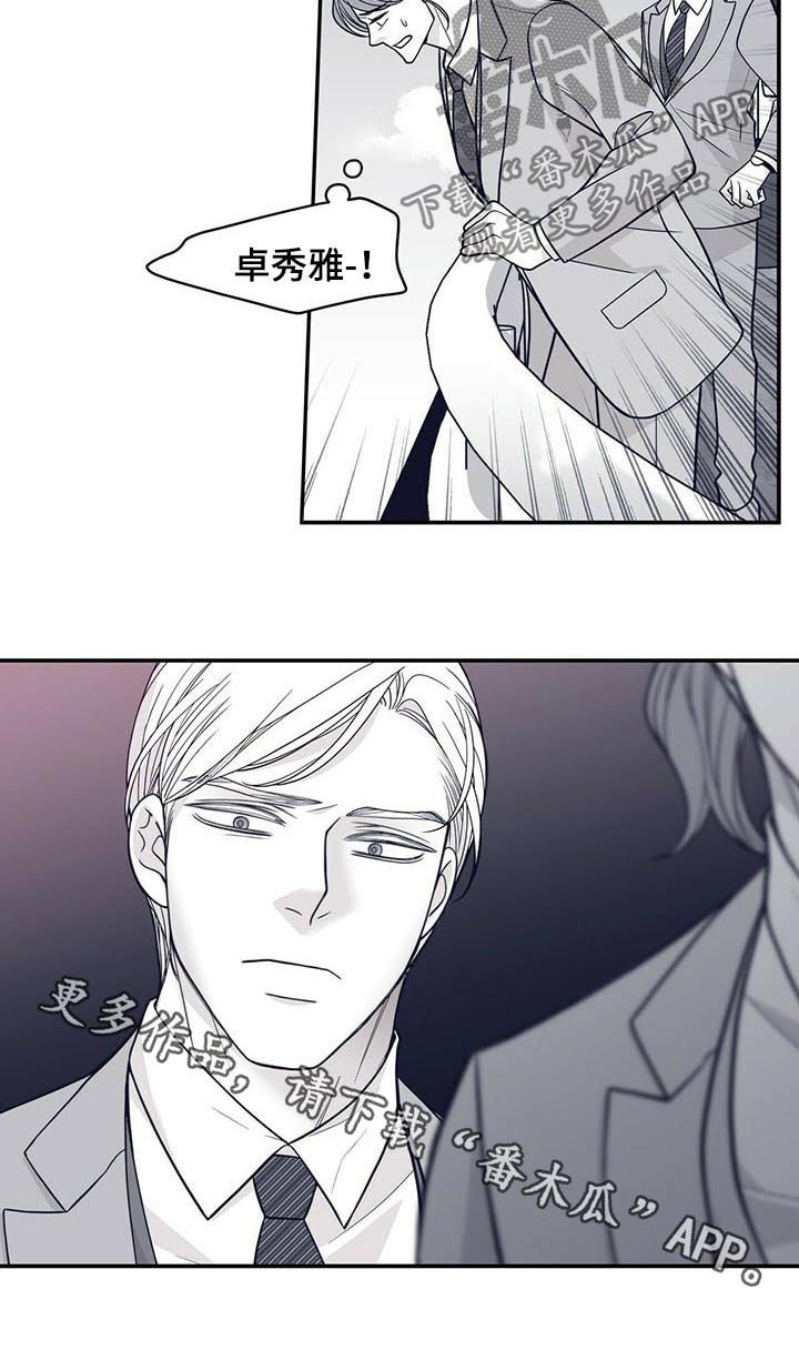 第143话11