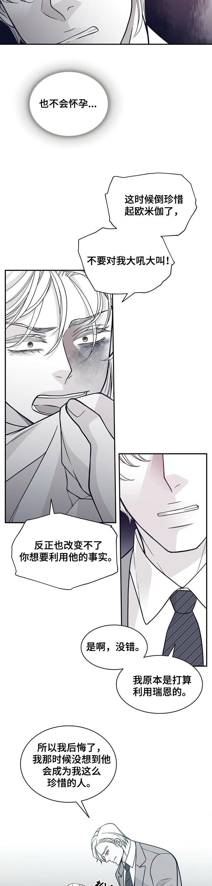 第143话7