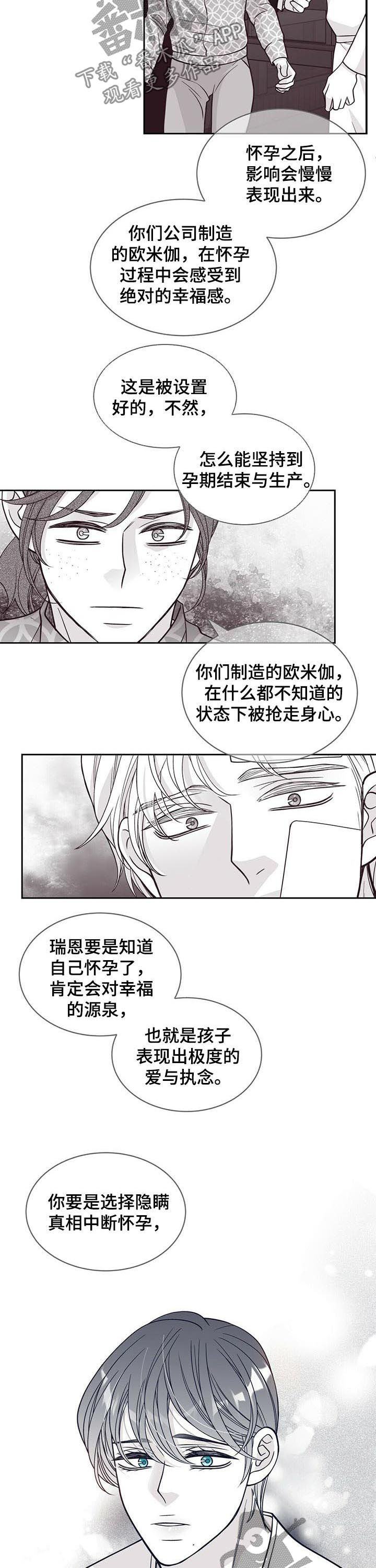 第142话2