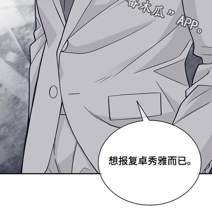 第142话10