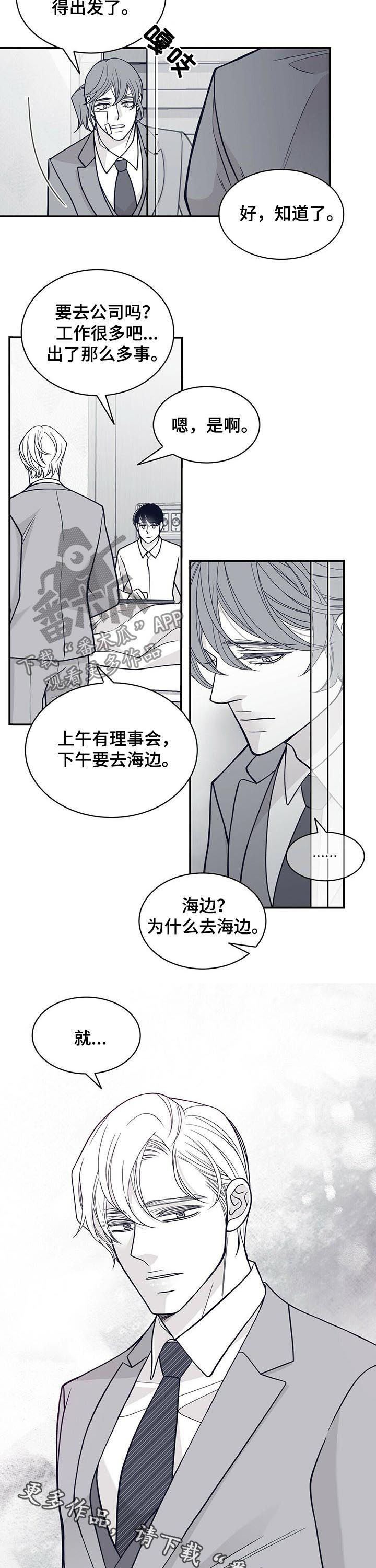 第142话9