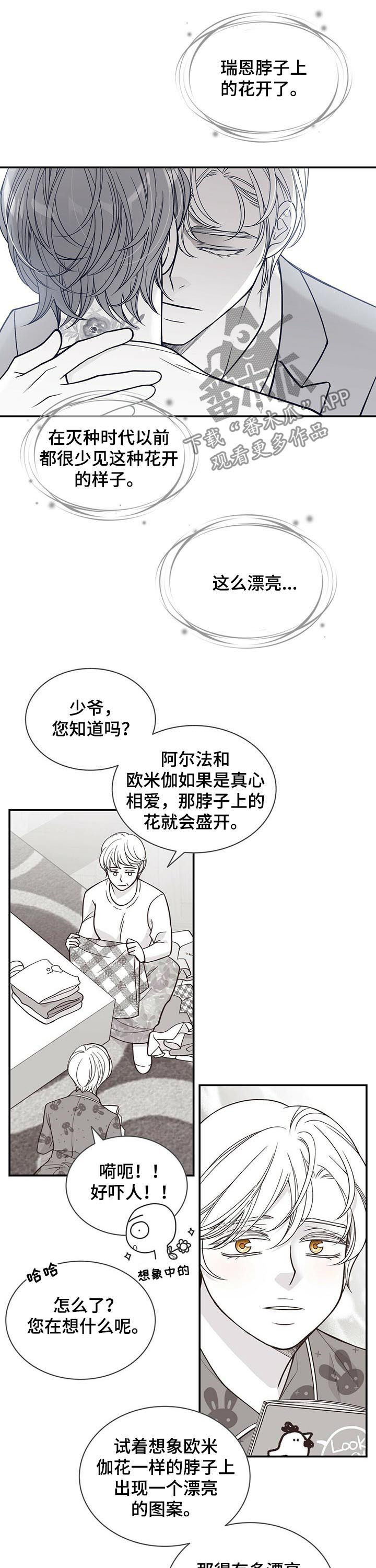 第142话5