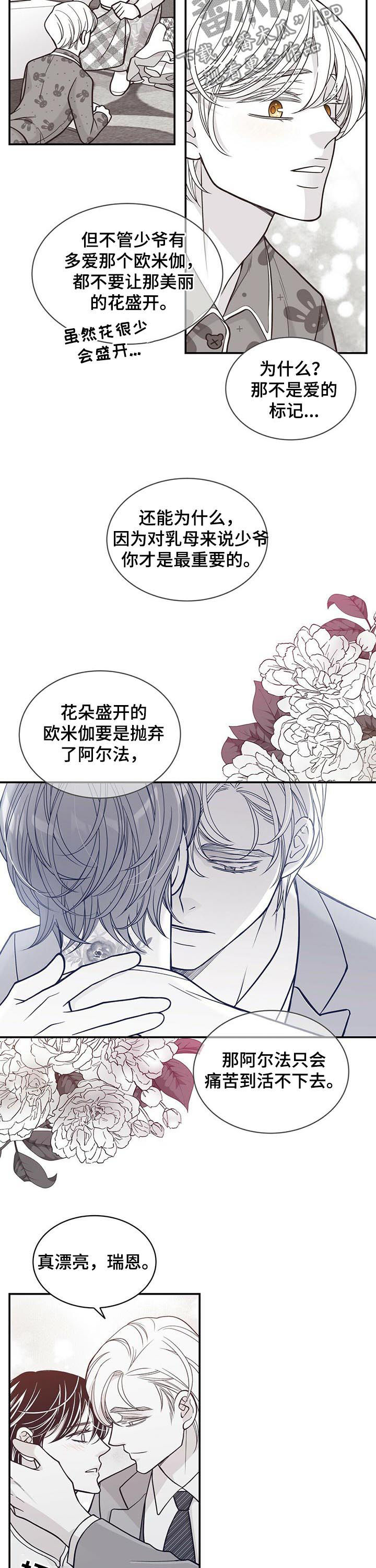 第142话7