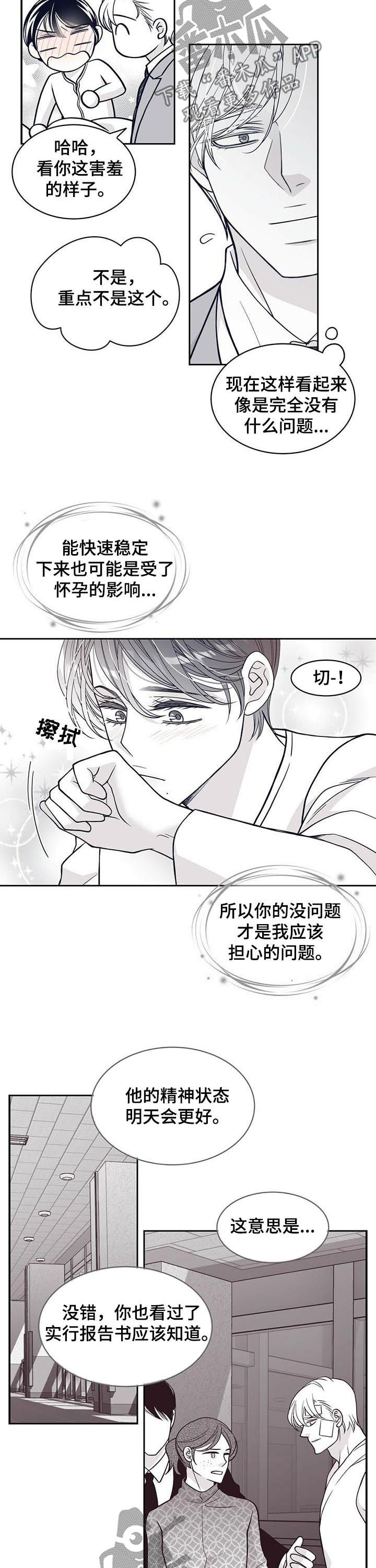 第142话1