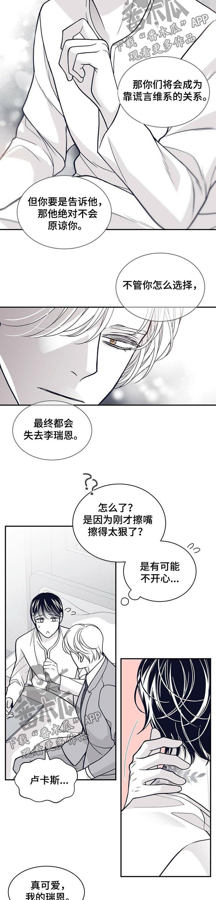 第142话3
