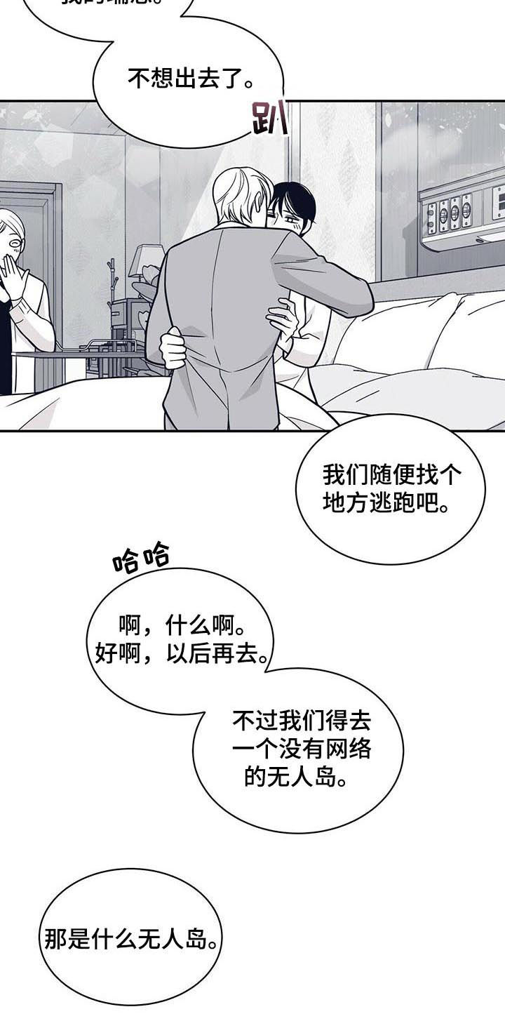 第142话4