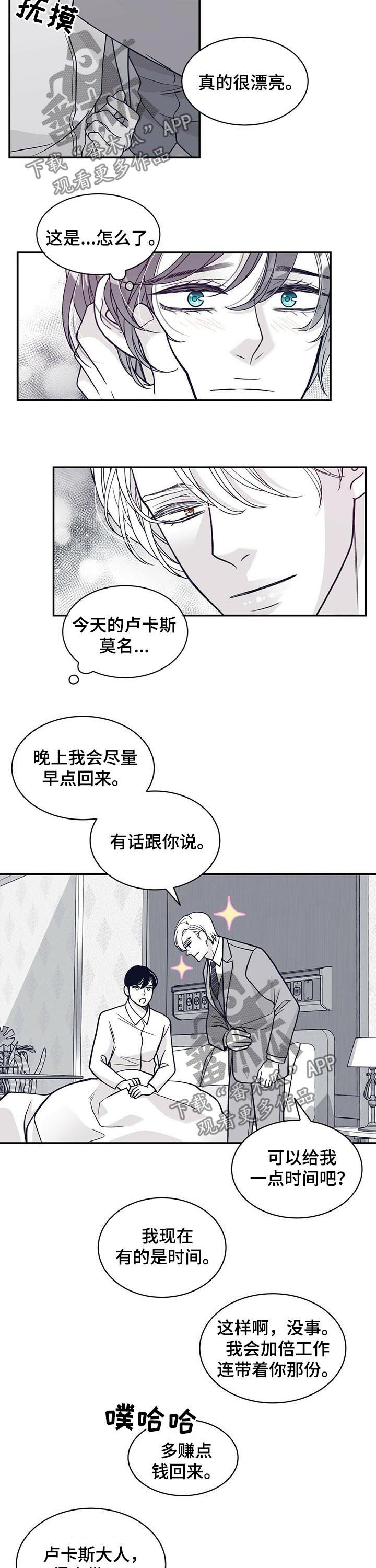 第142话8