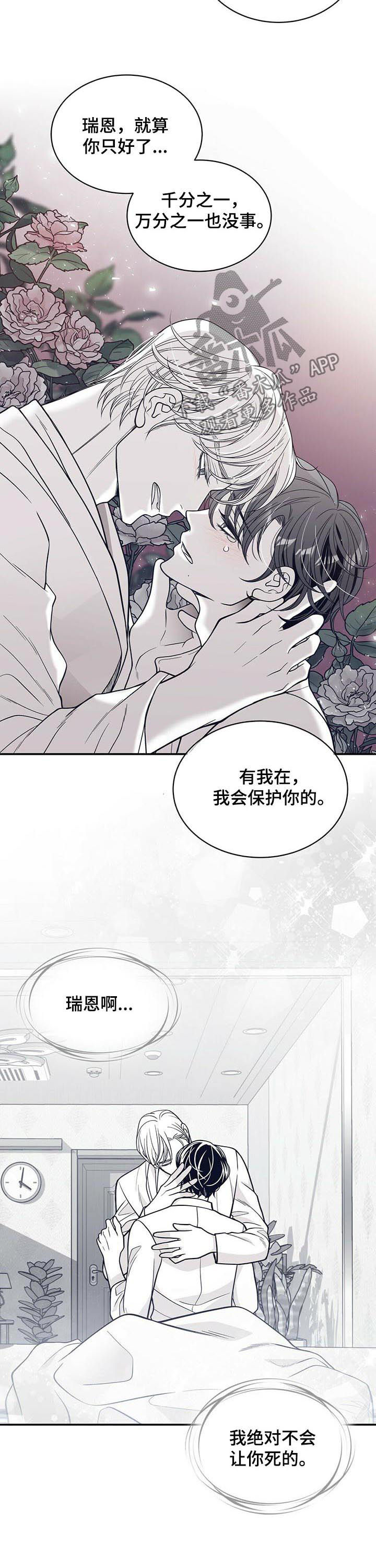第141话4