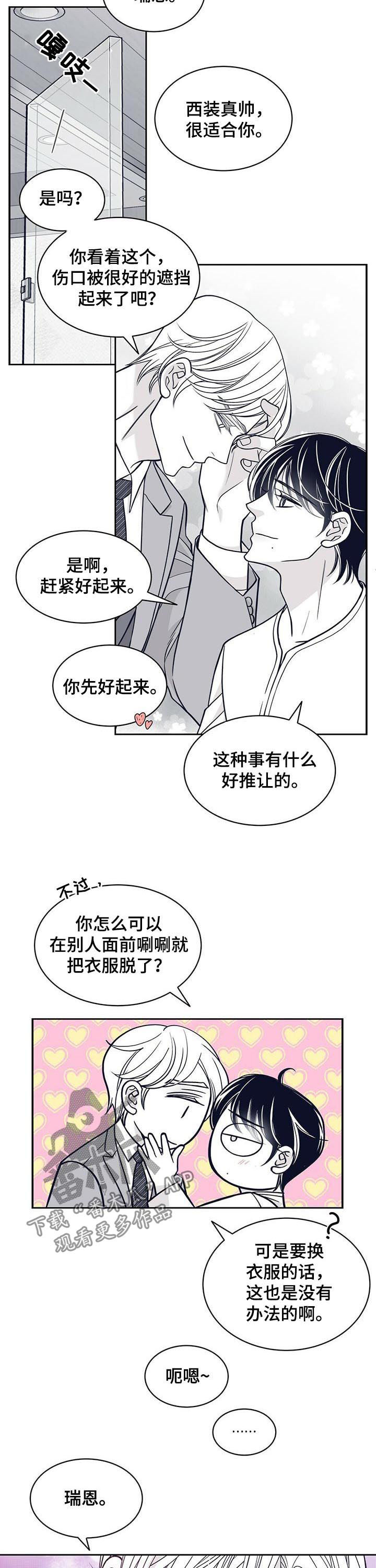 第141话9