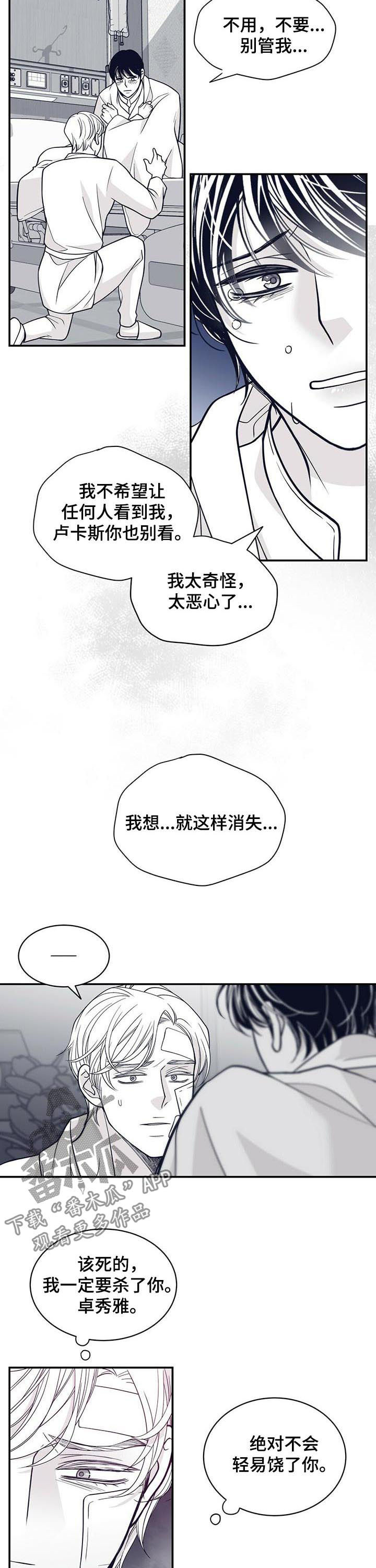 第141话1