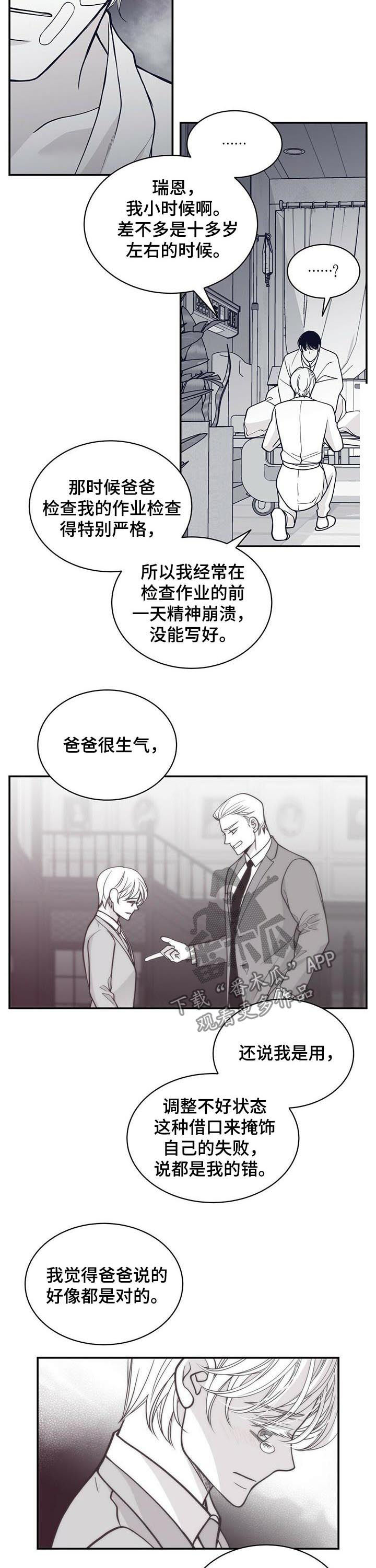 第141话2