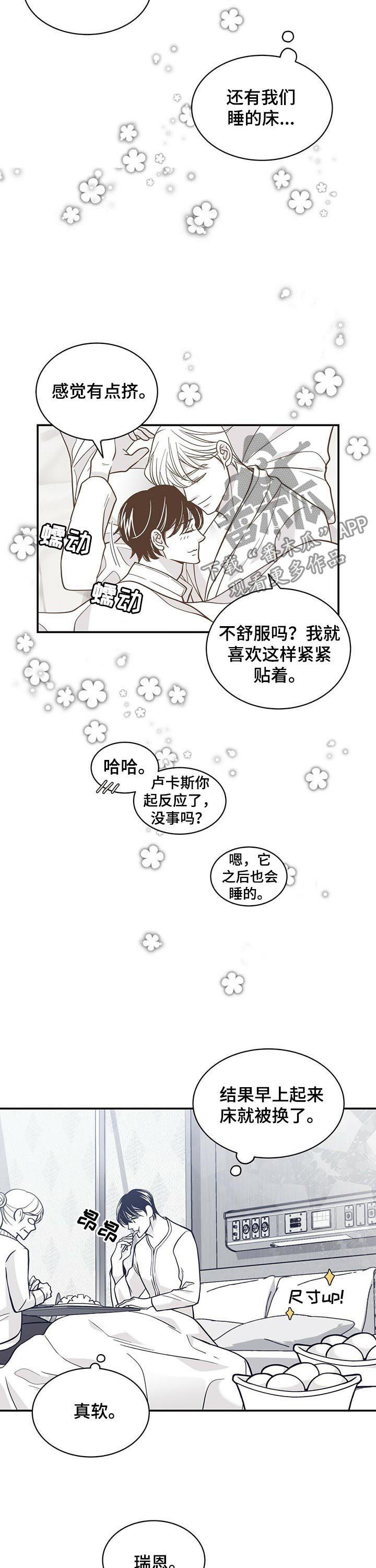 第141话8