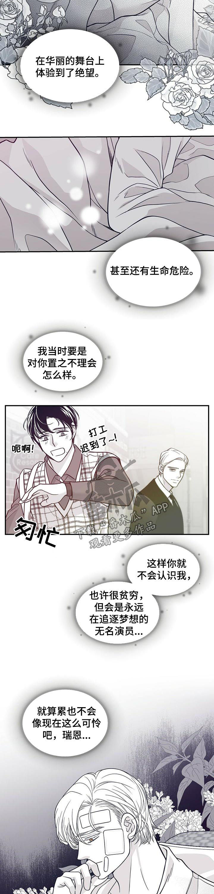 第140话3