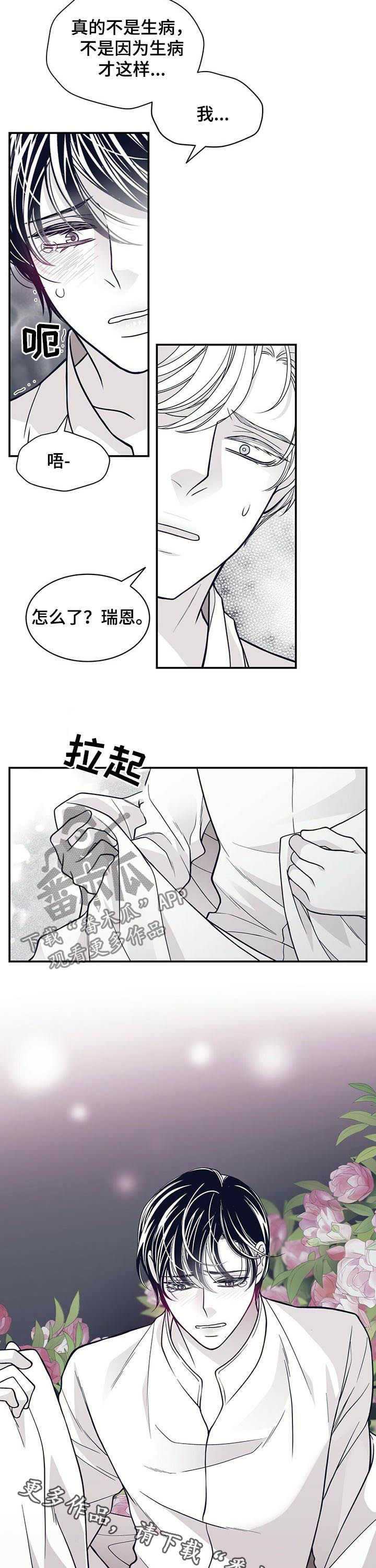 第140话9