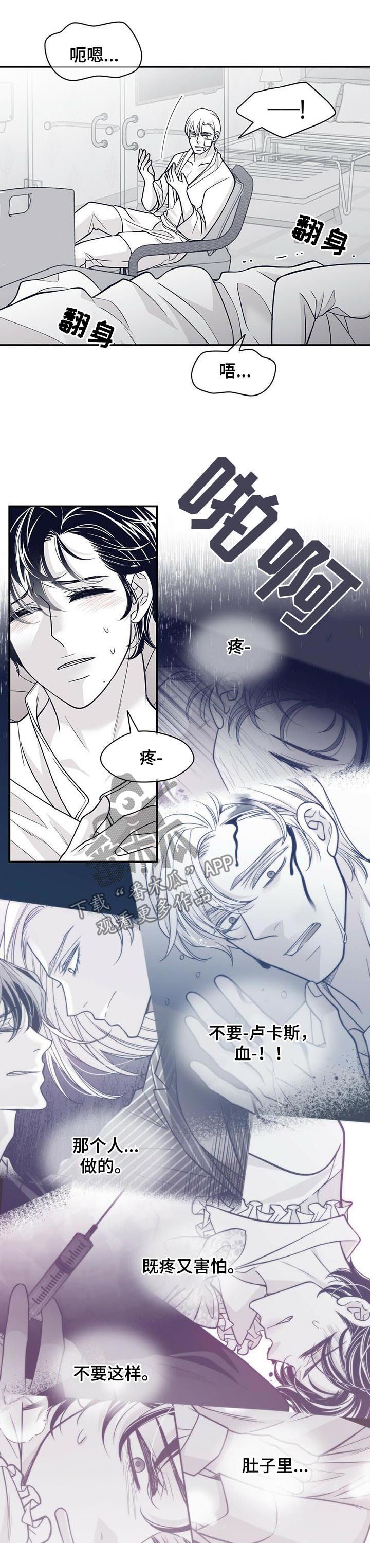第140话5