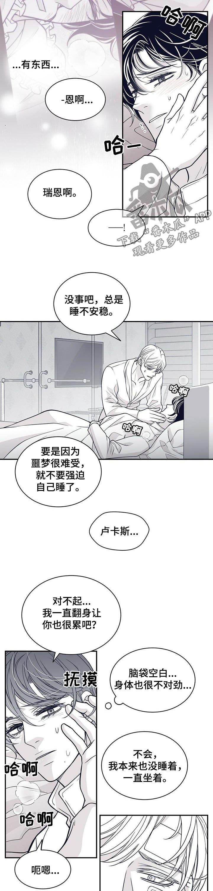 第140话6