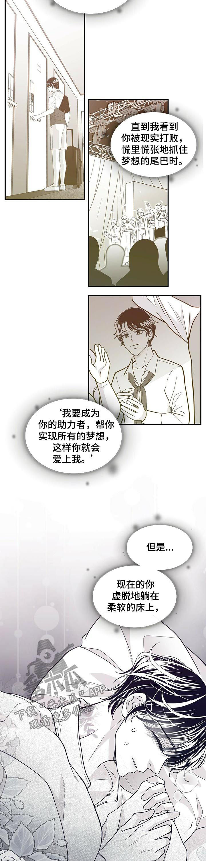 第140话2