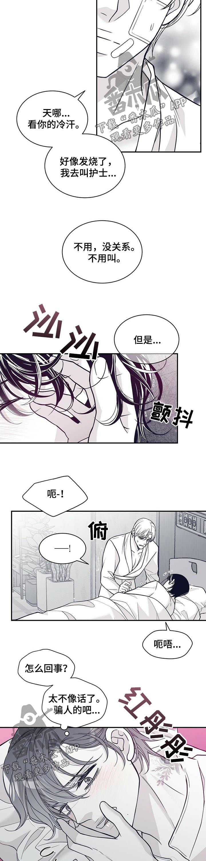 第140话7