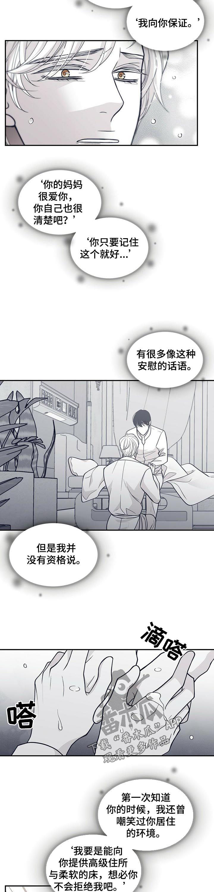 第140话1