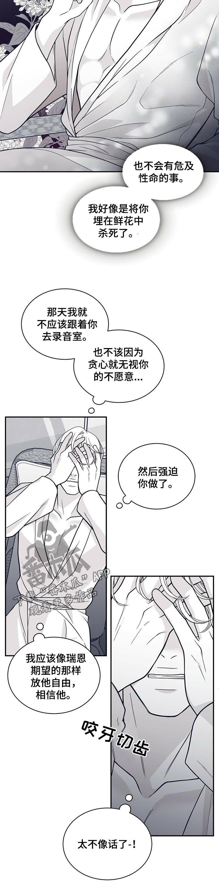 第140话4