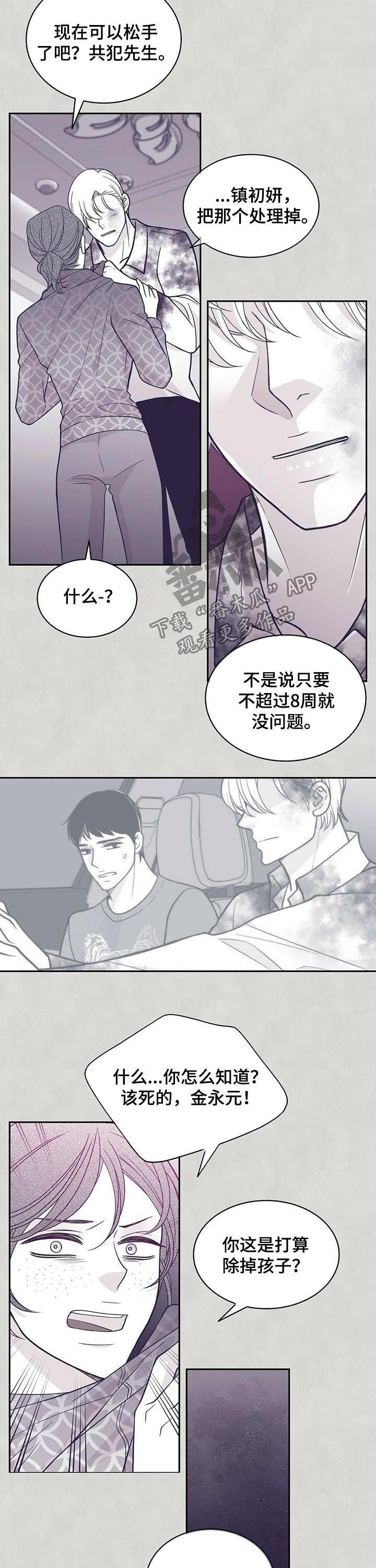 第139话2