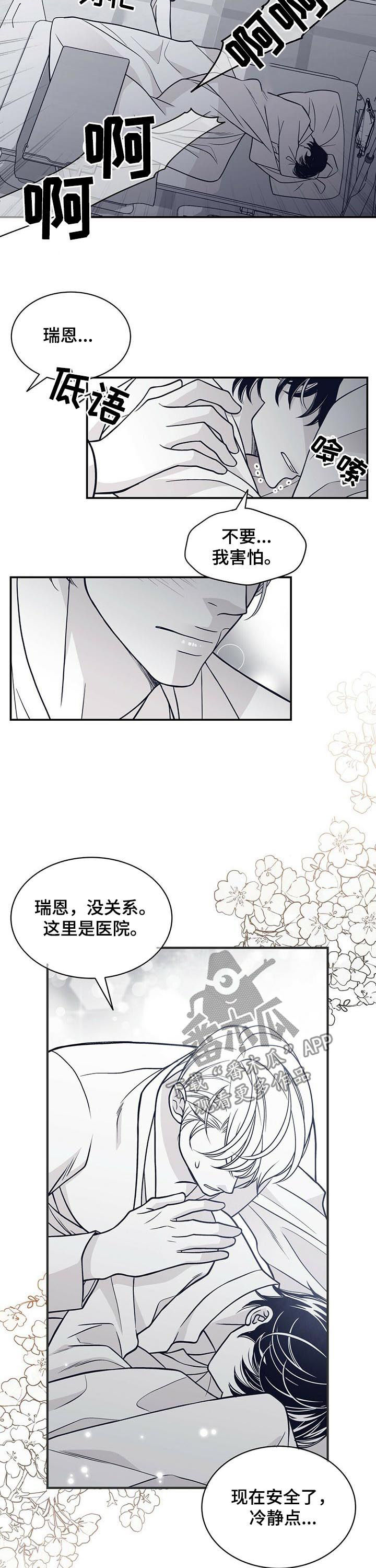 第139话9