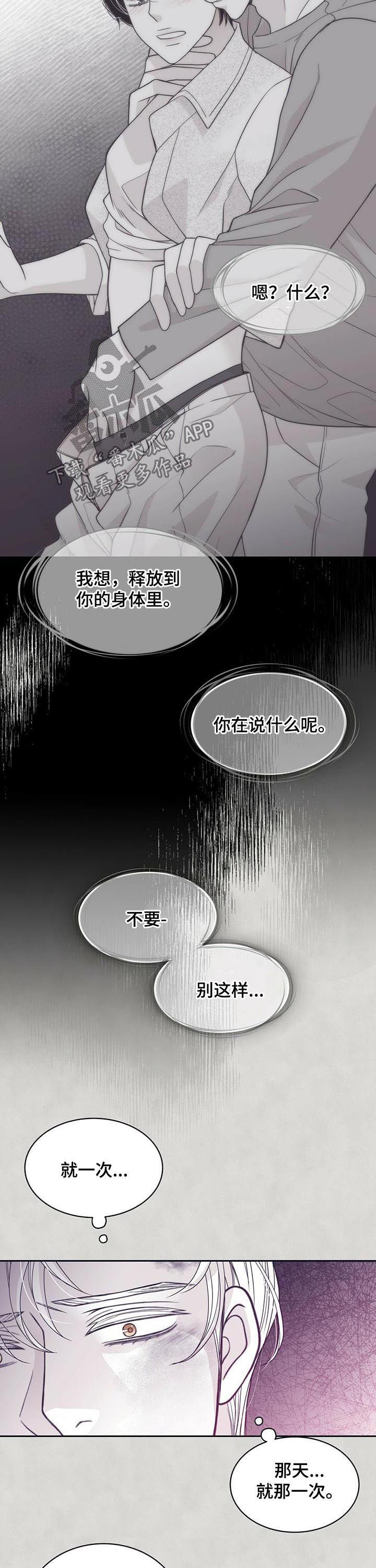 第139话1