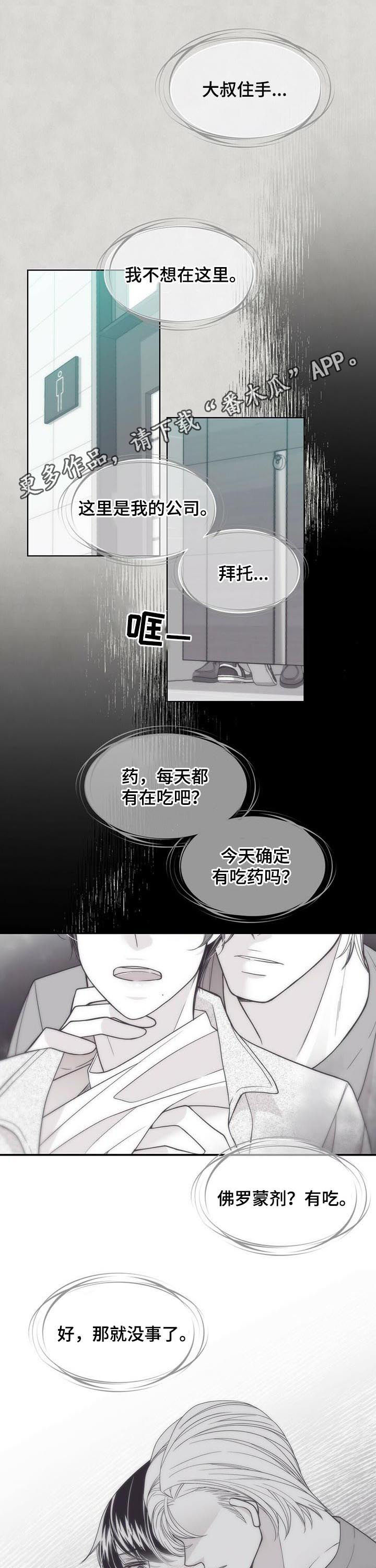 第139话0