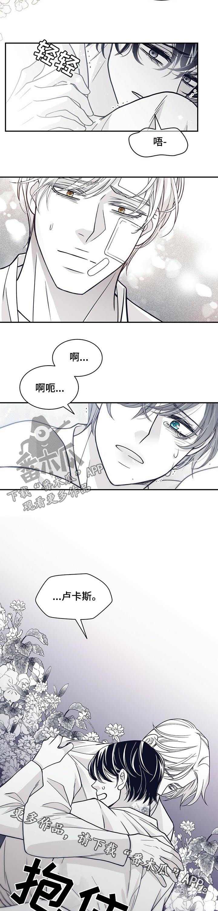 第139话10