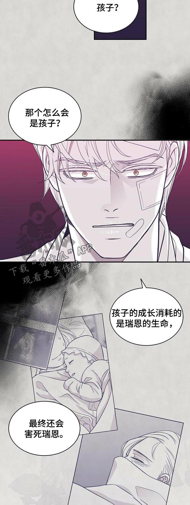 第139话3