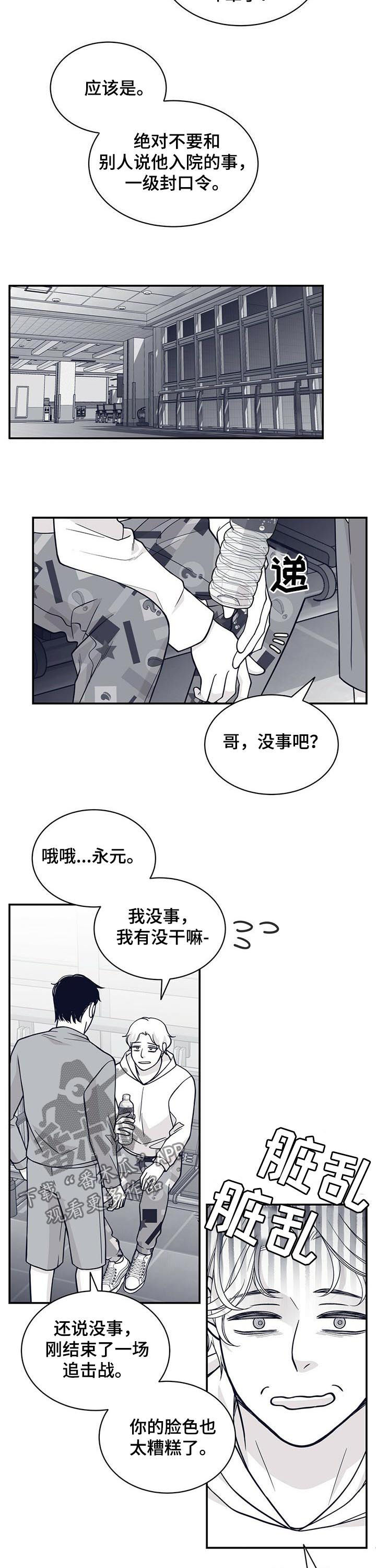 第138话1