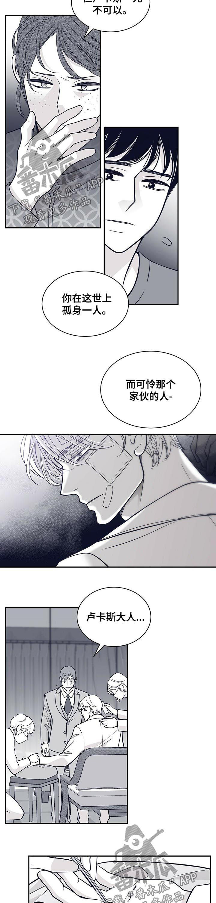 第138话8