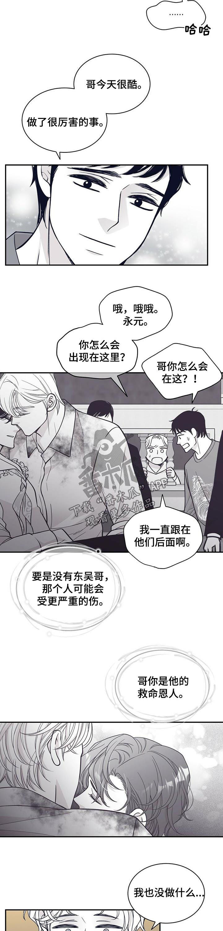 第138话2