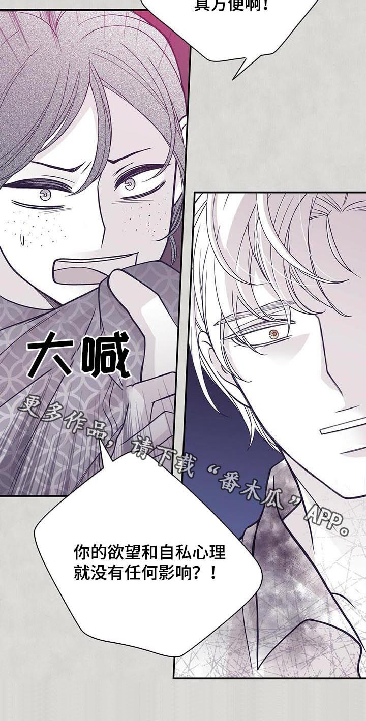 第138话12