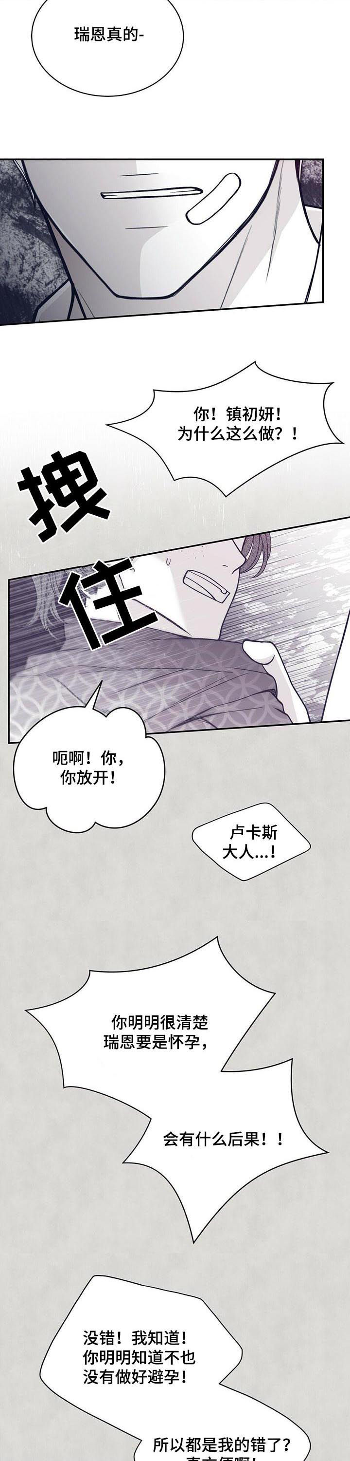 第138话11