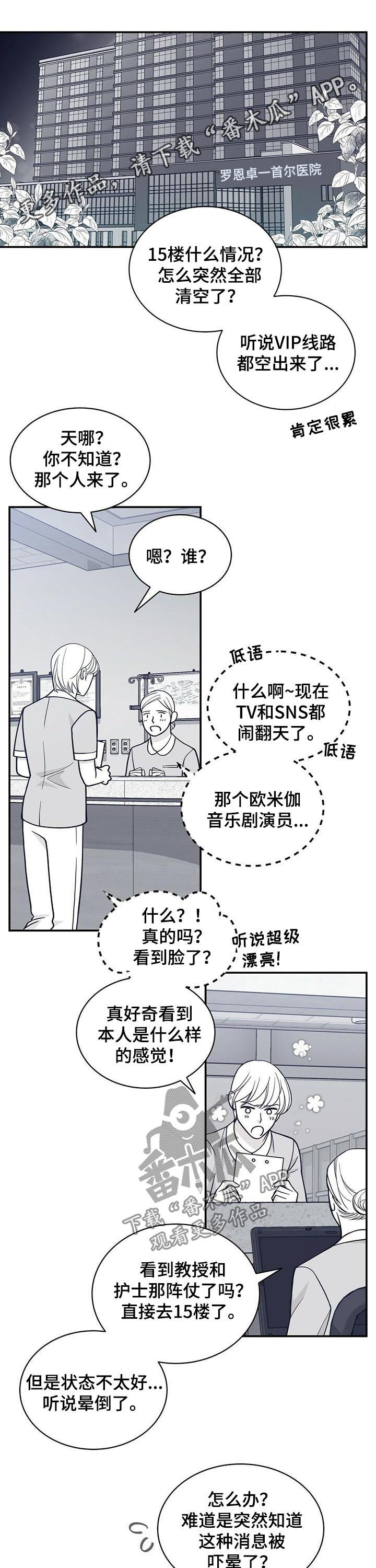 第138话0