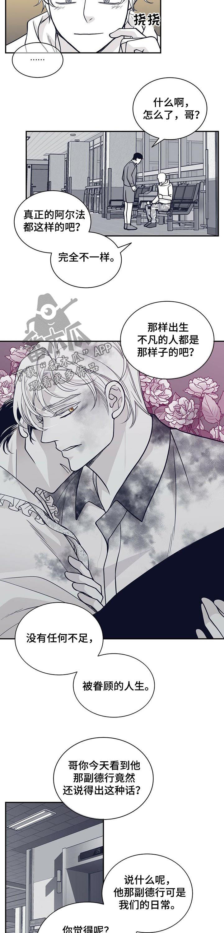 第138话3