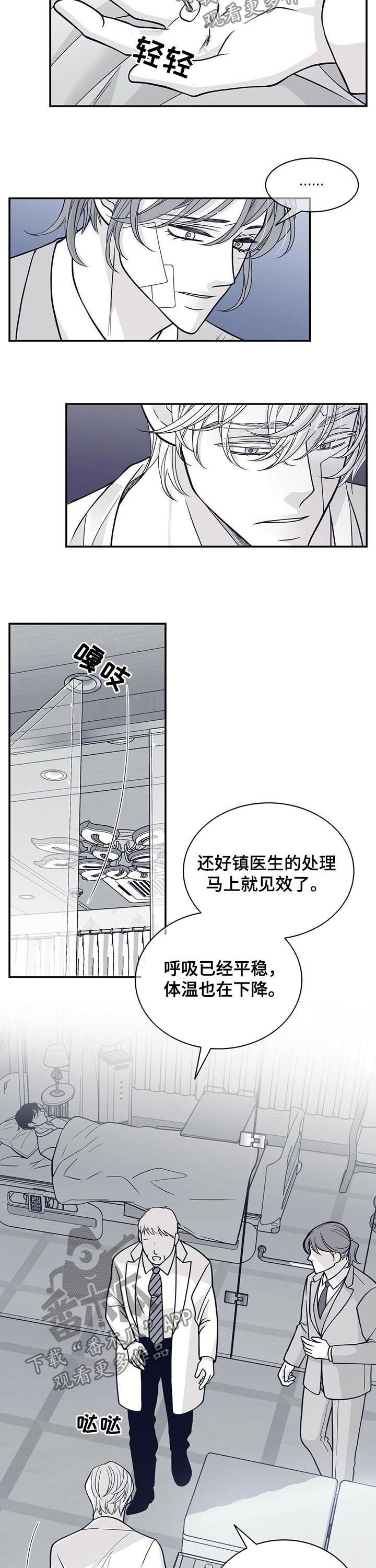 第138话9