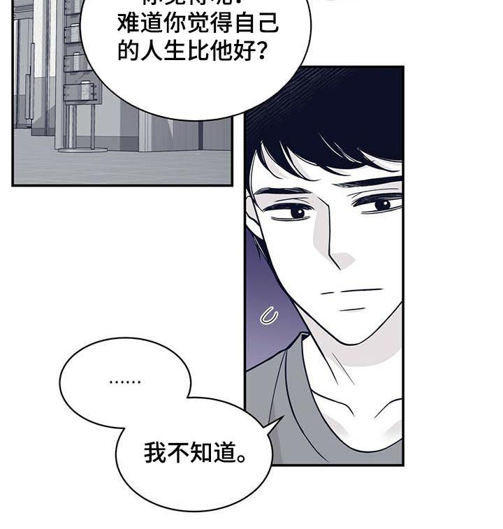第138话4