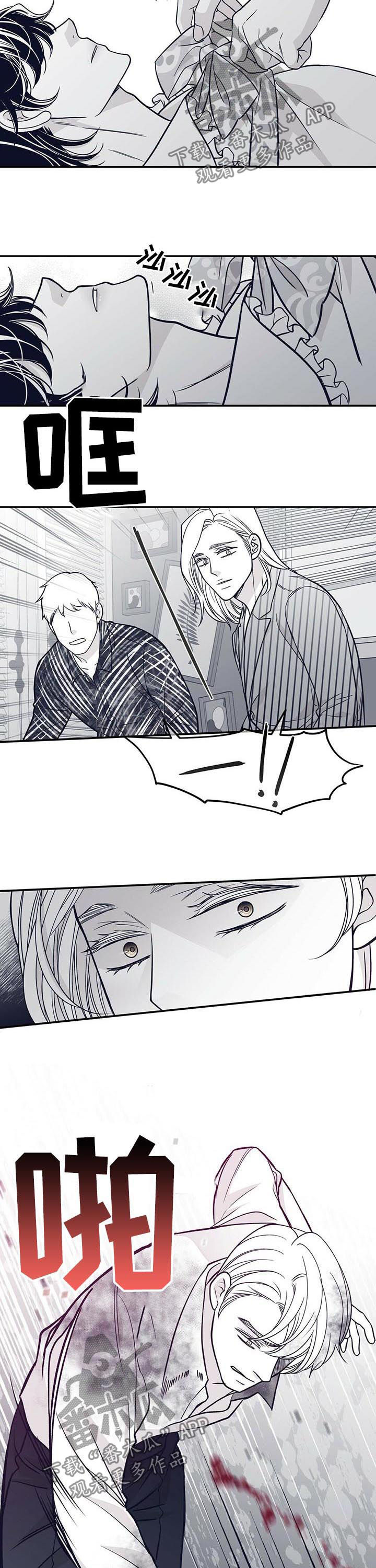 第137话4