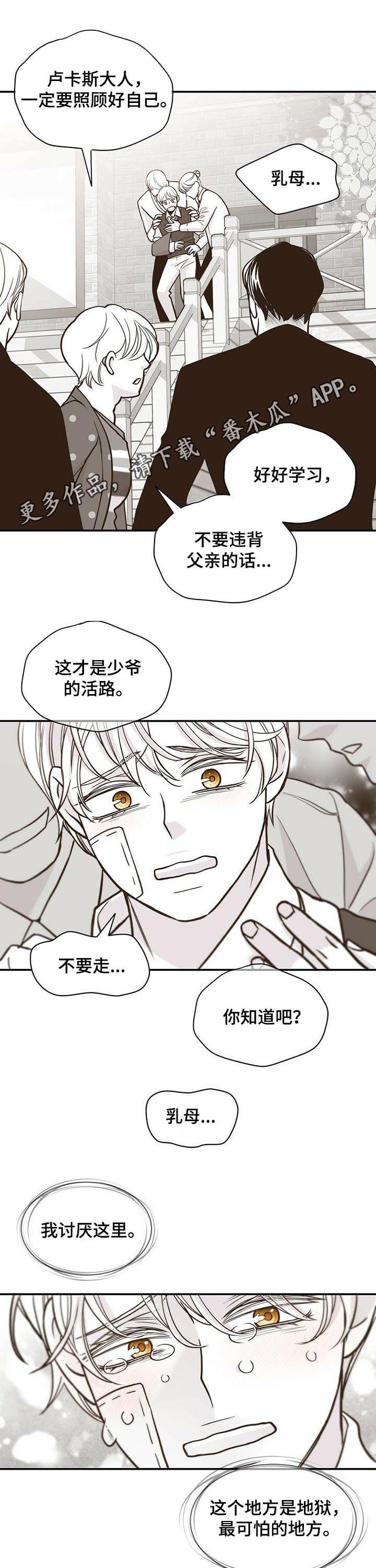 第137话0